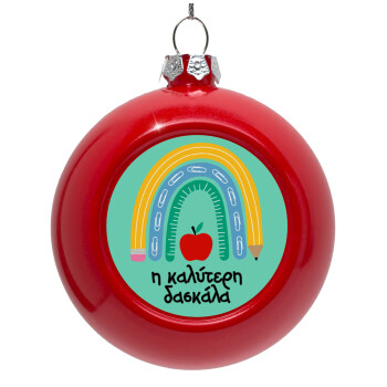 Η καλύτερη δασκάλα, Red Christmas tree ornament bauble 8cm