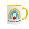 Mug colored yellow, ceramic, 330ml