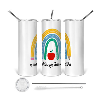 Η καλύτερη δασκάλα, Tumbler stainless steel 600ml, with metal straw & cleaning brush