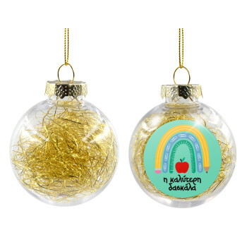 Η καλύτερη δασκάλα, Transparent Christmas tree ball ornament with gold filling 8cm