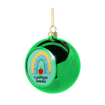 Η καλύτερη δασκάλα, Green Christmas tree ornament ball 8cm