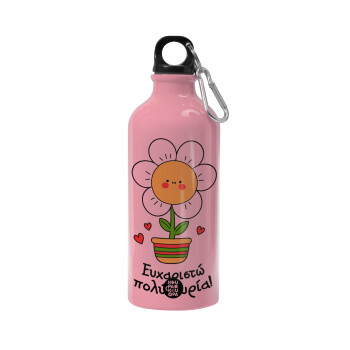 Ευχαριστώ πολύ κυρία!!!, Water bottle 600ml