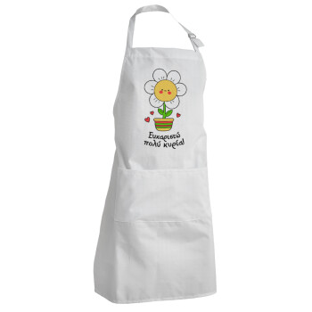 Ευχαριστώ πολύ κυρία!!!, Adult Chef Apron (with sliders and 2 pockets)