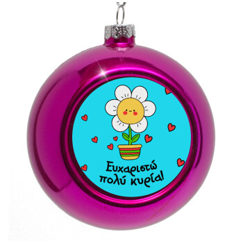 Ευχαριστώ πολύ κυρία!!!, Purple Christmas tree ornament bauble 8cm