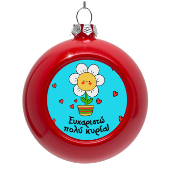 Ευχαριστώ πολύ κυρία!!!, Red Christmas tree ornament bauble 8cm