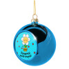 Blue Christmas tree ball ornament 8cm