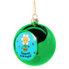 Green Christmas tree ornament ball 8cm