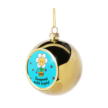 Ευχαριστώ πολύ κυρία!!!, Golden Christmas tree ball ornament 8cm