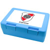 Children's cookie container LIGHT BLUE 185x128x65mm (BPA free plastic)