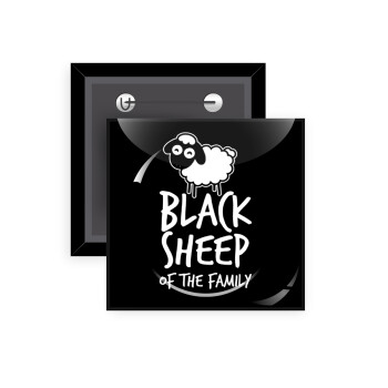 Black Sheep of the Family, Κονκάρδα παραμάνα τετράγωνη 5x5cm