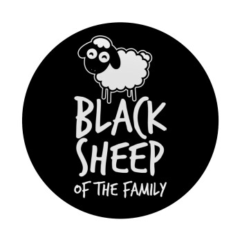 Black Sheep of the Family, Mousepad Round 20cm