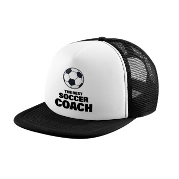 The best soccer Coach, Καπέλο Ενηλίκων Soft Trucker με Δίχτυ Black/White (POLYESTER, ΕΝΗΛΙΚΩΝ, UNISEX, ONE SIZE)
