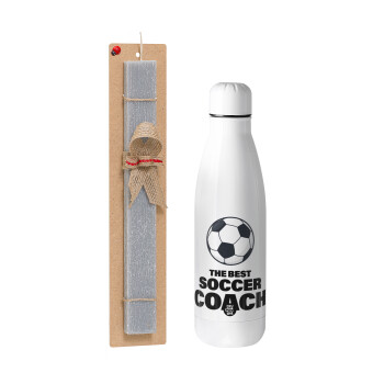 The best soccer Coach, Πασχαλινό Σετ, μεταλλικό παγούρι θερμός ανοξείδωτο (500ml) & πασχαλινή λαμπάδα αρωματική πλακέ (30cm) (ΓΚΡΙ)