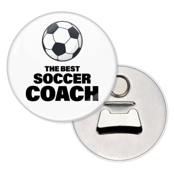 The best soccer Coach, Μαγνητάκι και ανοιχτήρι μπύρας στρογγυλό διάστασης 5,9cm