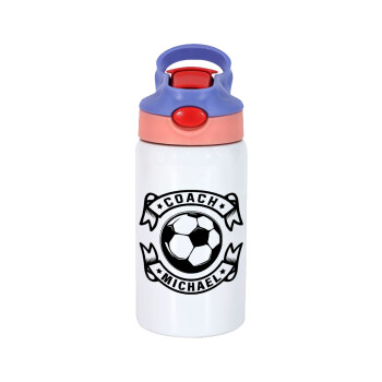 Soccer coach, Παιδικό παγούρι θερμό, ανοξείδωτο, με καλαμάκι ασφαλείας, ροζ/μωβ (350ml)