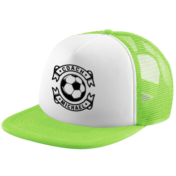 Soccer coach, Καπέλο Ενηλίκων Soft Trucker με Δίχτυ ΠΡΑΣΙΝΟ/ΛΕΥΚΟ (POLYESTER, ΕΝΗΛΙΚΩΝ, ONE SIZE)