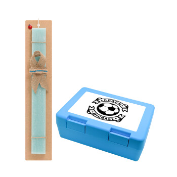 Soccer coach, Easter Set, children's snack container BLUE & Easter aromatic flat candle (30cm) (TURQUOISE)