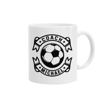 Soccer coach, Ceramic coffee mug, 330ml (1pcs)