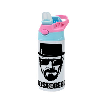 Heisenberg breaking bad, Children's hot water bottle, stainless steel, with safety straw, Pink/BlueCiel (360ml) BPA FREE