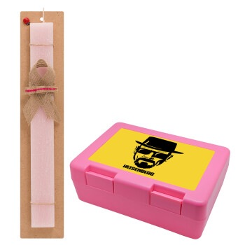 Heisenberg breaking bad, Easter Set, children's snack container PINK & scented flat Easter candle (30cm) (PINK)