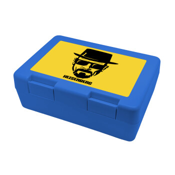 Heisenberg breaking bad, Παιδικό δοχείο κολατσιού ΜΠΛΕ 185x128x65mm (BPA free πλαστικό)