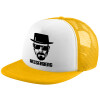 Καπέλο Ενηλίκων Soft Trucker με Δίχτυ Yellow/White (POLYESTER, ΕΝΗΛΙΚΩΝ, UNISEX, ONE SIZE)