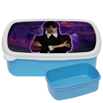 Wednesday moonlight, ΜΠΛΕ παιδικό δοχείο φαγητού (lunchbox) πλαστικό (BPA-FREE) Lunch Βox M18 x Π13 x Υ6cm