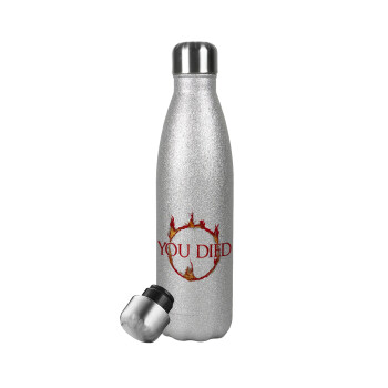 You Died | Dark Souls, Metallic Glitter Silver Thermos Flask (Stainless steel), double-walled, 500ml