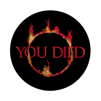 You Died | Dark Souls, Επιφάνεια κοπής γυάλινη στρογγυλή (30cm)