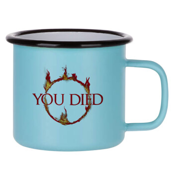 You Died | Dark Souls, Κούπα Μεταλλική εμαγιέ ΜΑΤ σιέλ 360ml