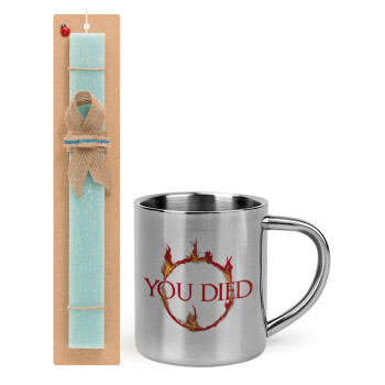 You Died | Dark Souls, Easter Set, metallic thermal cup (300ml) & aromatic flat Easter candle (30cm) (TURQUOISE)