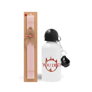 You Died | Dark Souls, Easter Set, metallic aluminum bottle (500ml) & aromatic flat Easter candle (30cm) (PINK)