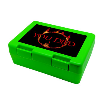You Died | Dark Souls, Children's cookie container GREEN 185x128x65mm (BPA free plastic)