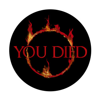 You Died | Dark Souls, Mousepad Στρογγυλό 20cm