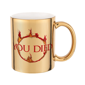 You Died | Dark Souls, Mug ceramic, gold mirror, 330ml