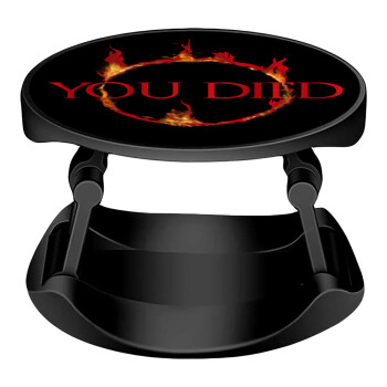 You Died | Dark Souls, Phone Holders Stand  Stand Βάση Στήριξης Κινητού στο Χέρι