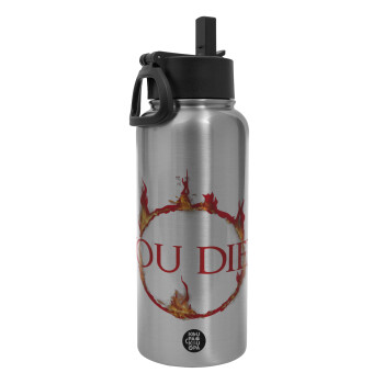 You Died | Dark Souls, Metal mug thermo Silver with Straw and Spout Lid (Stainless steel), double wall, 950ml