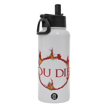 You Died | Dark Souls, Metal mug thermo White with Straw and Spout Lid (Stainless steel), double wall, 950ml