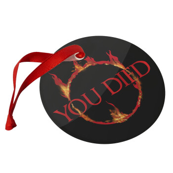 You Died | Dark Souls, Christmas ornament glass 9cm