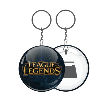 League of Legends LoL, Μπρελόκ μεταλλικό 5cm με ανοιχτήρι