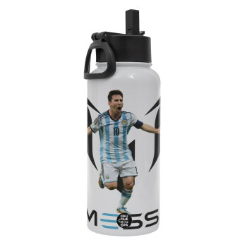 Leo Messi, Metal mug thermo White with Straw and Spout Lid (Stainless steel), double wall, 950ml