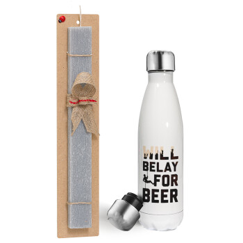 Will Belay For Beer, Πασχαλινή λαμπάδα, μεταλλικό παγούρι θερμός λευκός (500ml) & λαμπάδα αρωματική πλακέ (30cm) (ΓΚΡΙ)