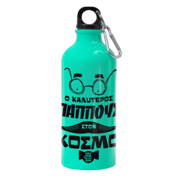 Ο καλύτερος παππούς του κόσμου!, Water bottle 600ml