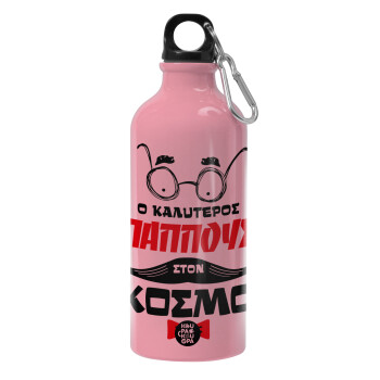 Ο καλύτερος παππούς του κόσμου!, Water bottle 600ml