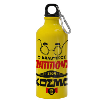 Ο καλύτερος παππούς του κόσμου!, Water bottle 600ml