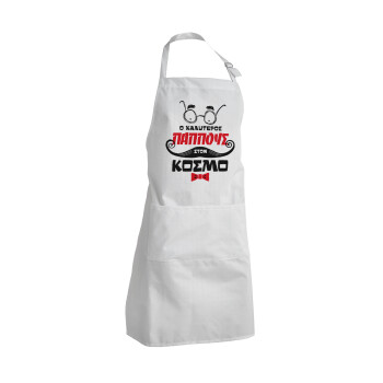 Ο καλύτερος παππούς του κόσμου!, Adult Chef Apron (with sliders and 2 pockets)