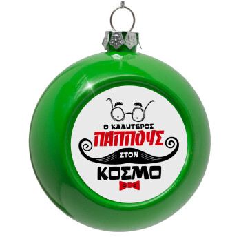 Ο καλύτερος παππούς του κόσμου!, Green Christmas tree ornament bauble 8cm