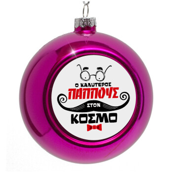 Ο καλύτερος παππούς του κόσμου!, Purple Christmas tree ornament bauble 8cm