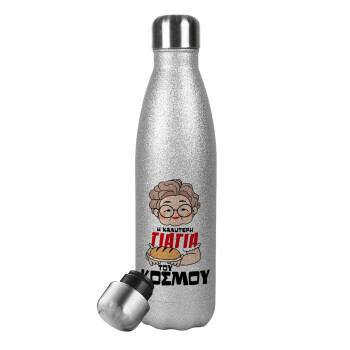 Η καλύτερη γιαγιά του κόσμου!, Metallic Glitter Silver Thermos Flask (Stainless steel), double-walled, 500ml