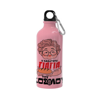 Η καλύτερη γιαγιά του κόσμου!, Water bottle 600ml